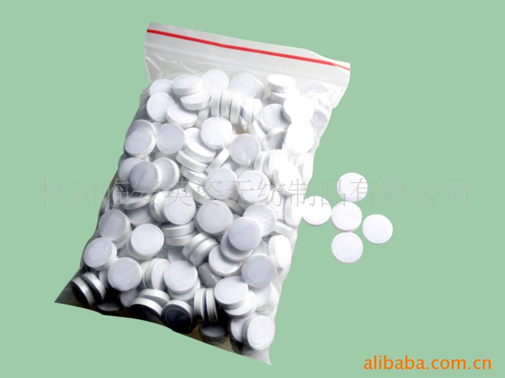 专业供应压缩面膜纸  无纺布面膜纸  （厂家直销 欢迎来电咨询）