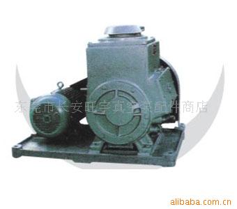 供2X-4,8,15,30,70 100旋片真空泵