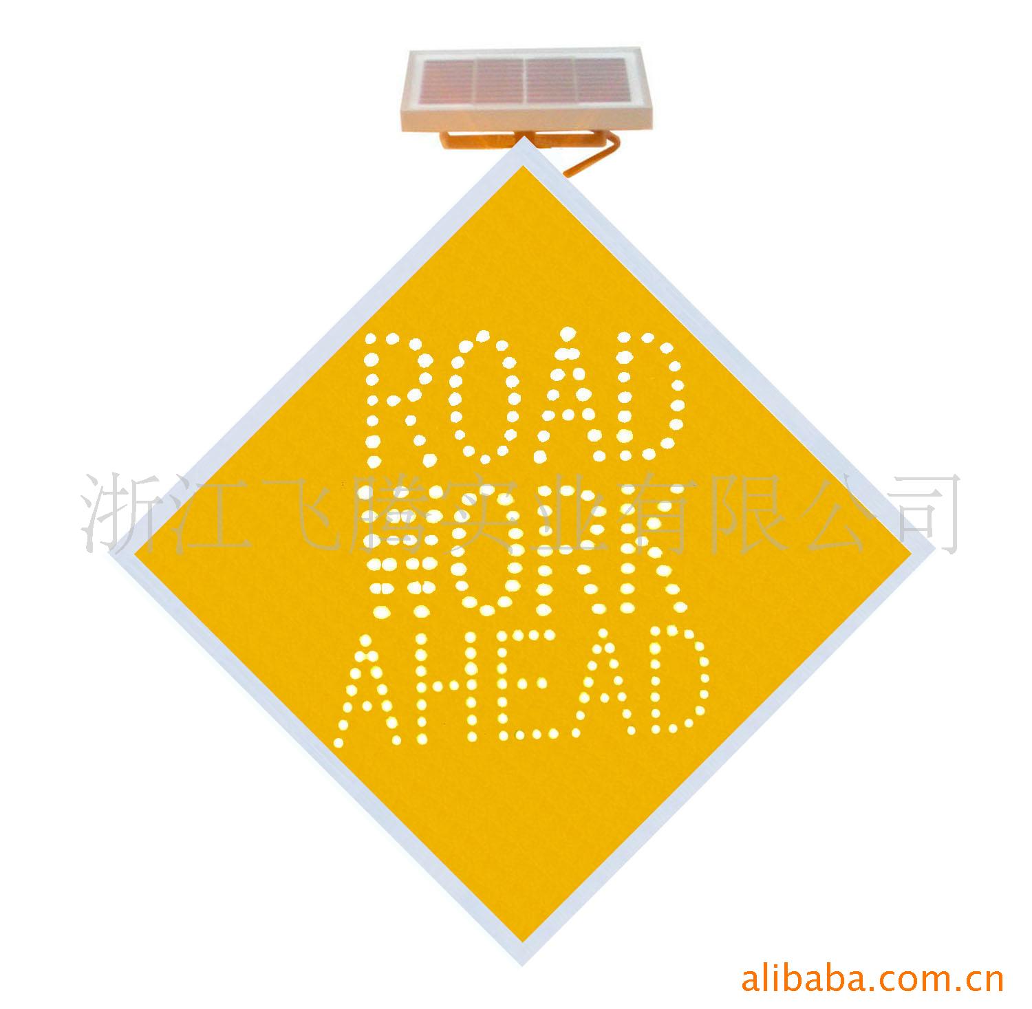 厂家供应UF-SSA02太阳能LED交通标志牌