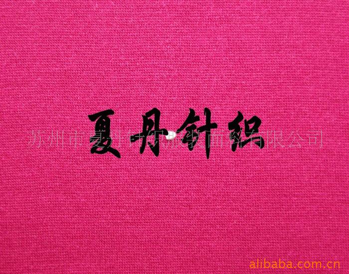 供应·莫代尔汗布(图)，兰精莫代尔，平纹汗布，罗纹，双面，毛圈