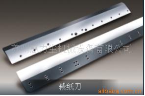 供应裁纸刀      苏州惠力生制刀