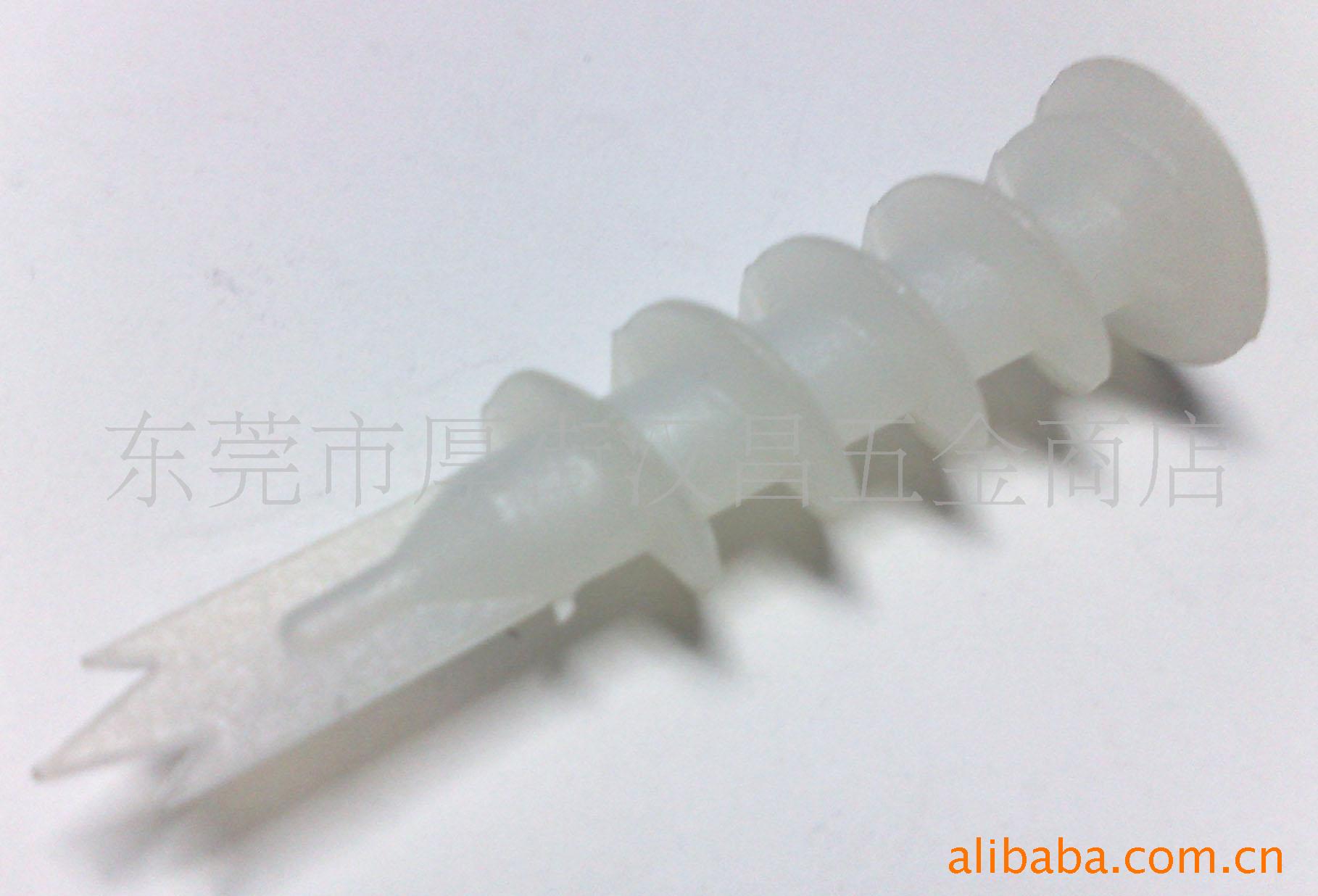 供应十字壁虎 塑胶钉 螺丝固定座 墙钉