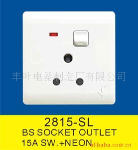 供应英式插座(香港名牌"丰叶牌",有BS认证)