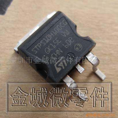 肖特基 STPS10H100CG MBRB20100CT