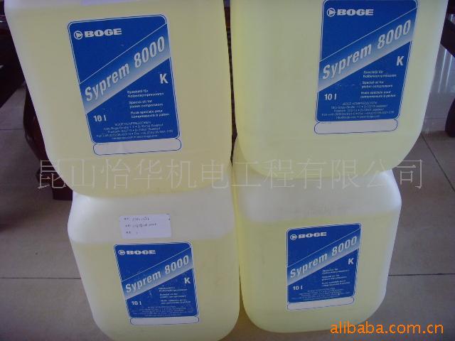 供应德国BOGE伯格活塞机油8000K