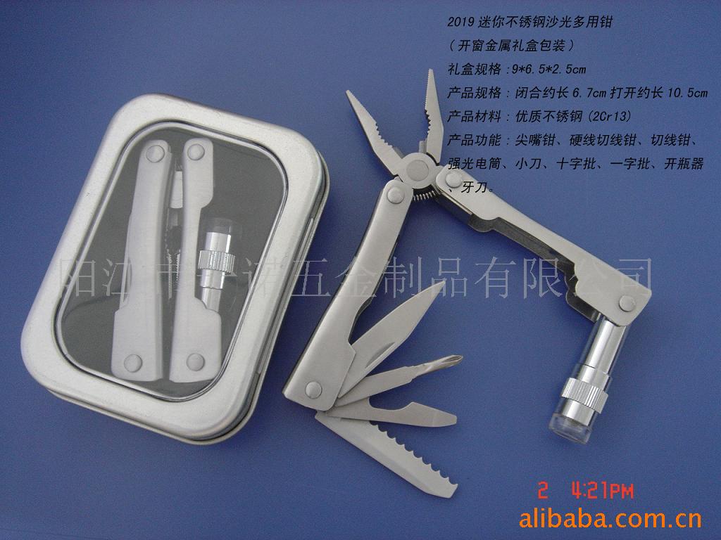 供应D-005B礼盒装多功能电筒钳,多功能小刀