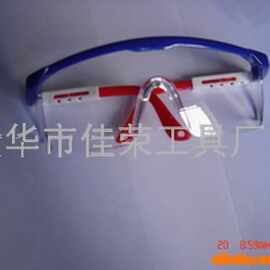 防护眼镜 防冲击眼镜 可调节眼镜 伸缩眼镜