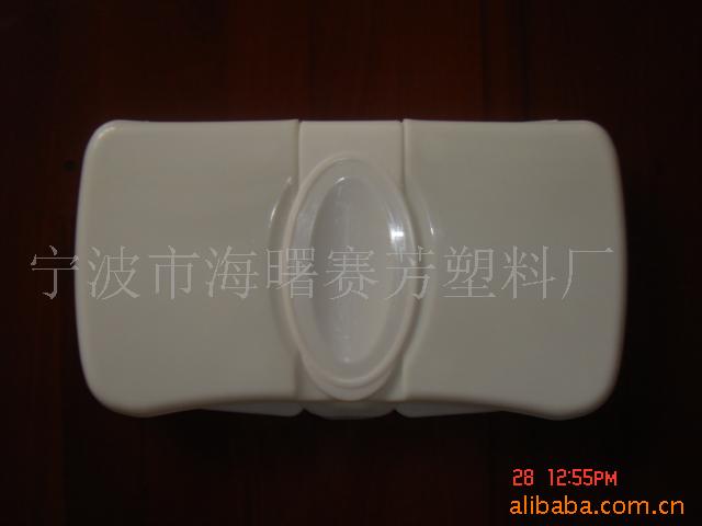 供应吸巾纸盒--生活就是如此美丽