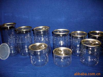 supply Plastic Cans PET Cans Food bottles