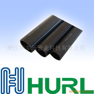厂家销售  PE拖拉管 PE水管 PE虹吸管 PE过轨管 PE同层排水