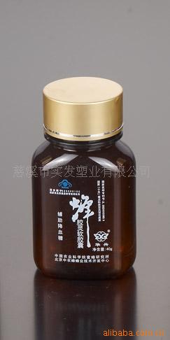 厂家供应胶囊瓶 药丸瓶 制药瓶 保健瓶【特价】JN-002