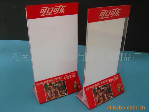 厂家供应 塑料台卡 酒水牌广告餐厅桌面立牌吧台双面