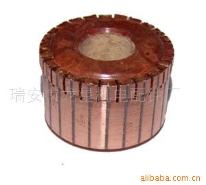 供应commutator