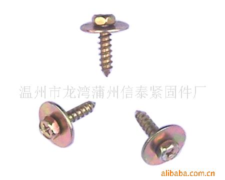 温州名泰供应六角自攻组合螺钉