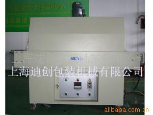 上海热收缩机，热收缩包装机，收缩膜包装机，嘉定收缩机