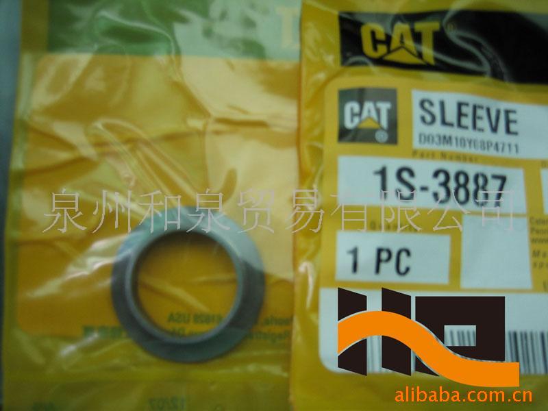 供应卡特1S3887