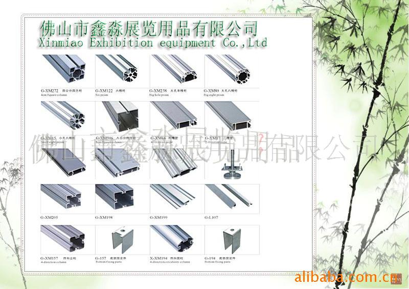 ������װչ�ܹ㽻��/չ�������/����̯λ����/���/װ�����