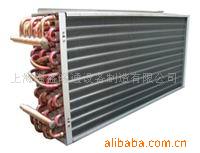 【厂家供应】定做翅片冷凝器,空调表冷器,翅片蒸发器,热交换器