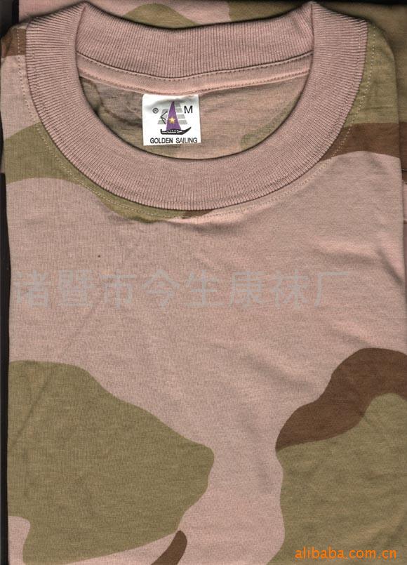 供应驱蚊迷彩服和布料布(图)(附83年（OEM）产品图)