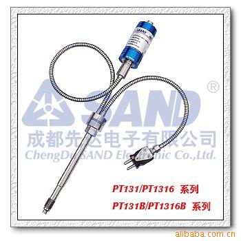 PT1316B系列 高温熔体压力变送器 (可替代进口)压力温度双测型