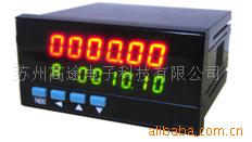 供应苏州高途高品质流量积算仪