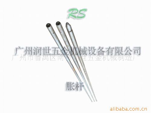 supply Vertical expander Rod for OMS or JDM Vertical expande