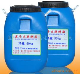 供应吸附提取肝素钠专用D204离子交换树脂