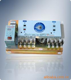 厂价直销华五牌SQ40系列自动电源转换开关