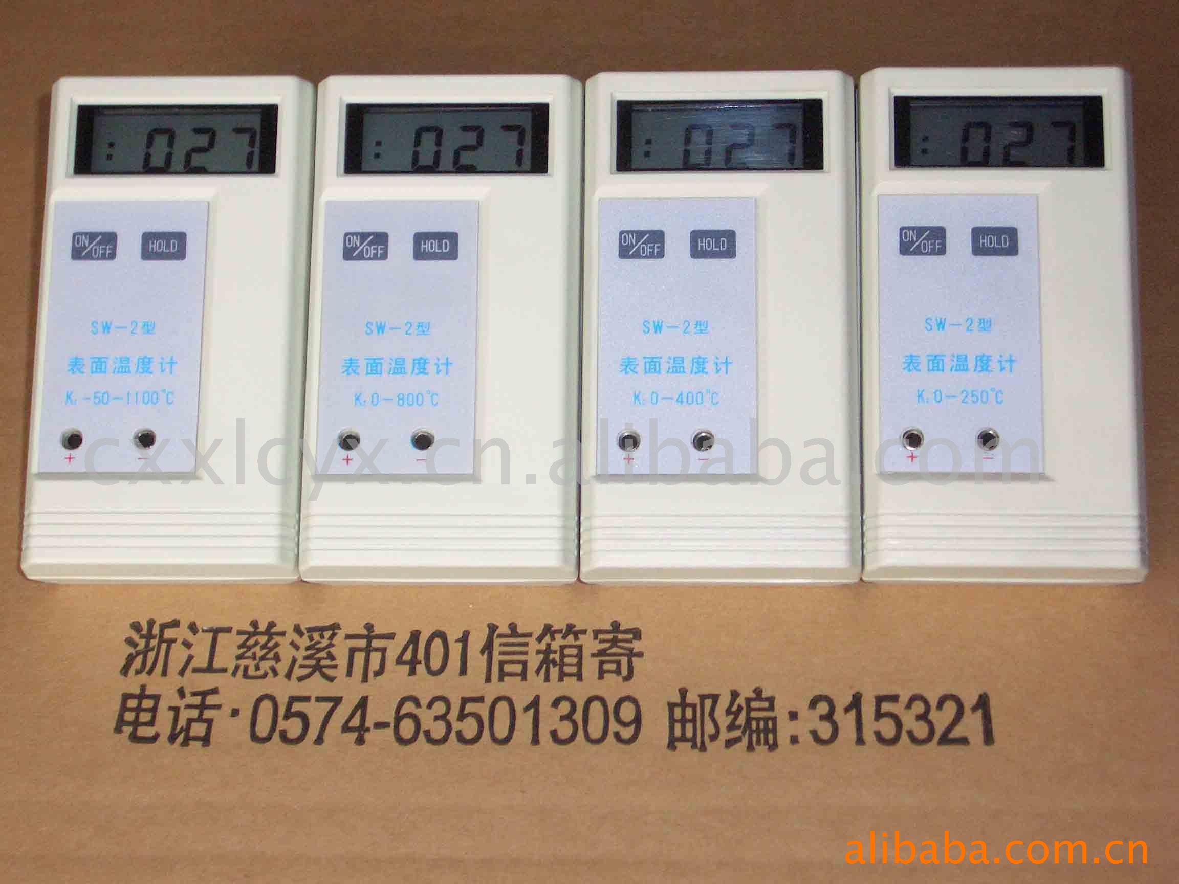 sw-2模具温度计模具测温仪模具测温计模具测温枪模具测温头