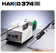 白光HAKKO自动出锡系统374防静电 设定送锡速度及时间 调节回锡量