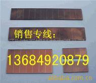 供應太陽能電池板8638 太陽能光電板