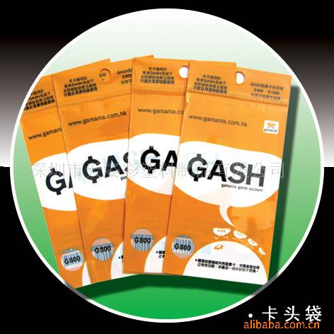 OPP卡头袋塑料袋包装 OPP自粘袋制作  复合礼品包装袋 量大从优