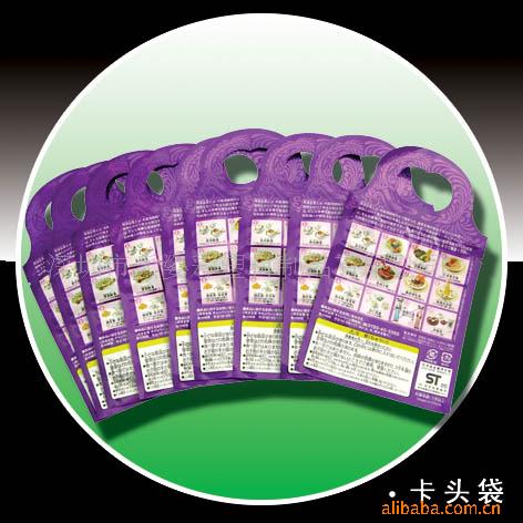 pe塑料包装袋卡头 opp自粘胶袋 彩色印刷袋批发   量大从优