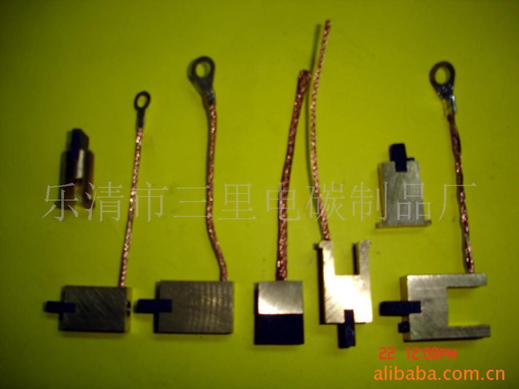 供应调压器碳刷