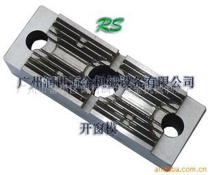 Supply Jiake Yi and Haite Weiyan Guosheng air conditioning fin high-speed punch bridge die window die window punch