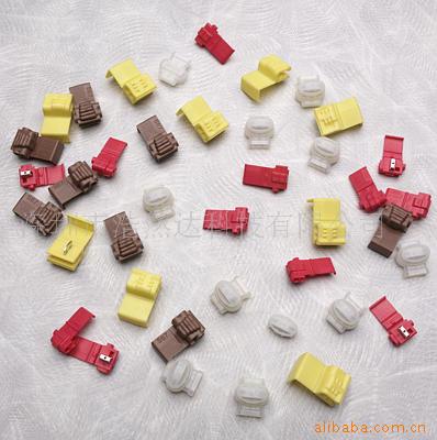 3M LED灯接线558 557 314 567接线端子