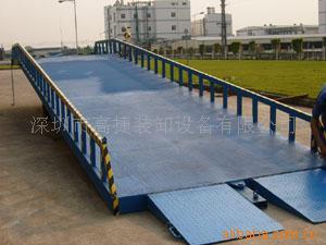 supply Mobile The boarding bridge Hydraulic bridge|Boarding platform|Forklift platform,Regulating plate manufacturer