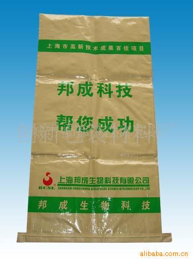 香港PPPE环保纸塑袋、印刷牛皮纸袋25KG、印字纸袋生产厂家