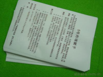 供应加厚胶带产品说明纸多层产品说明书贴纸产品日期效期表贴纸