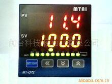 MTAIؿرOMRON,HONEYWELLԔՄ@ϲ}ֱ̨N