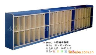 Children's Bookbag Cabinet Kindergarten Locker Children's Toy Cabinet