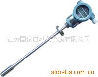 供应压力容器液位变送器