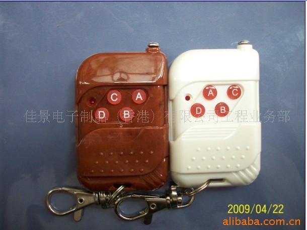 supply Sliding cover study Remote control Red Mahogany Remote control Remote control wireless remote control switch