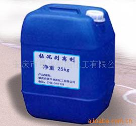 高效粘泥剥离剂/工业循环水管道除垢清洗剂/木材防腐剂