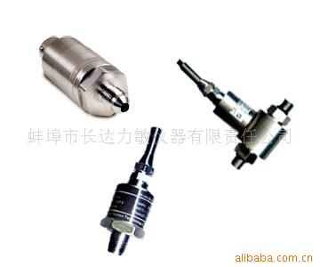 供应CYK型小巧型压力传感器扩散硅传感器气体传感器真空传感器