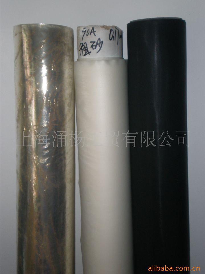 供应防水透气膜