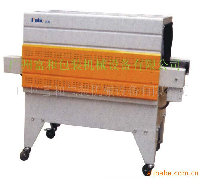 广州富和包装机械供应BS-4525远红外线热收缩机 收缩机 热收缩机