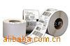 Manufactor wholesale label Self adhesive logistics Sticker double-deck,multi-storey
