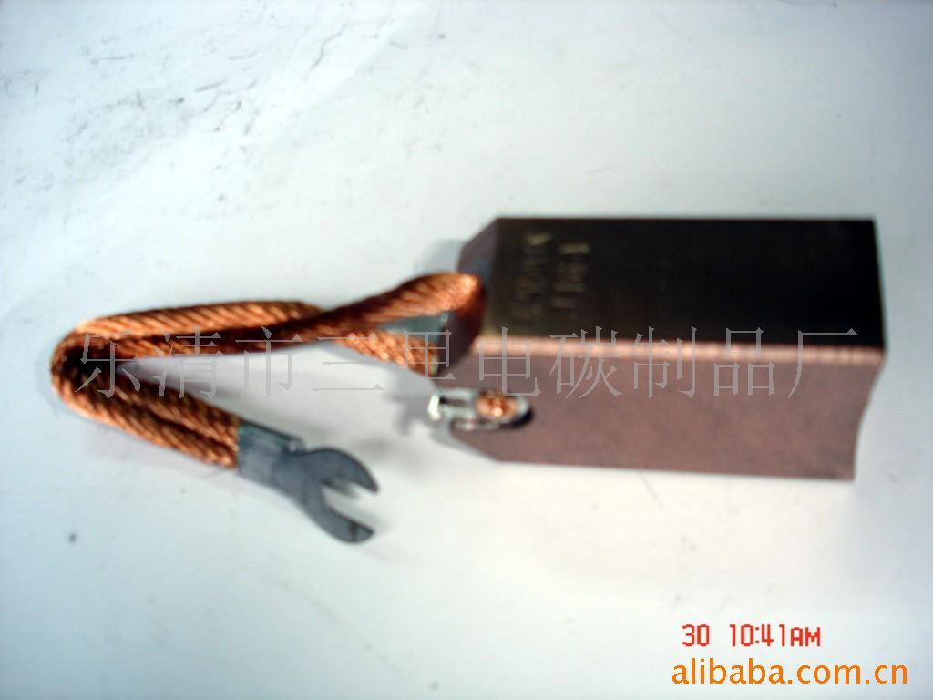 供应磨机碳刷.电刷