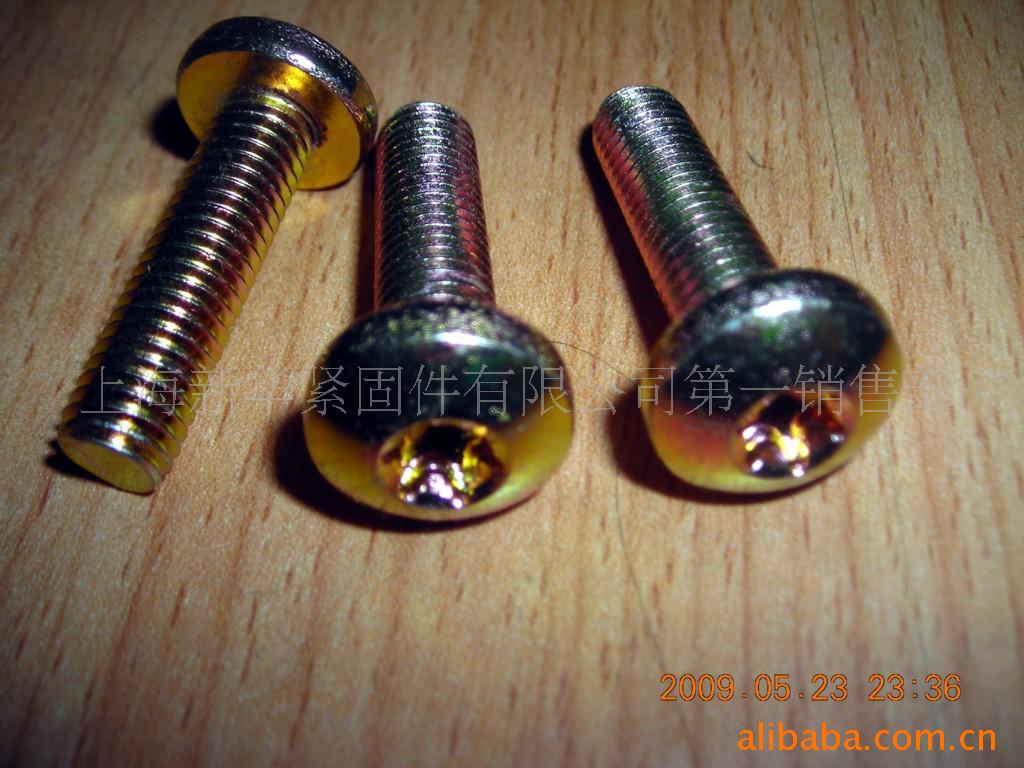 盘头梅花内六角螺丝  梅花槽内六角锁紧螺丝 防盗螺丝 梅花螺钉